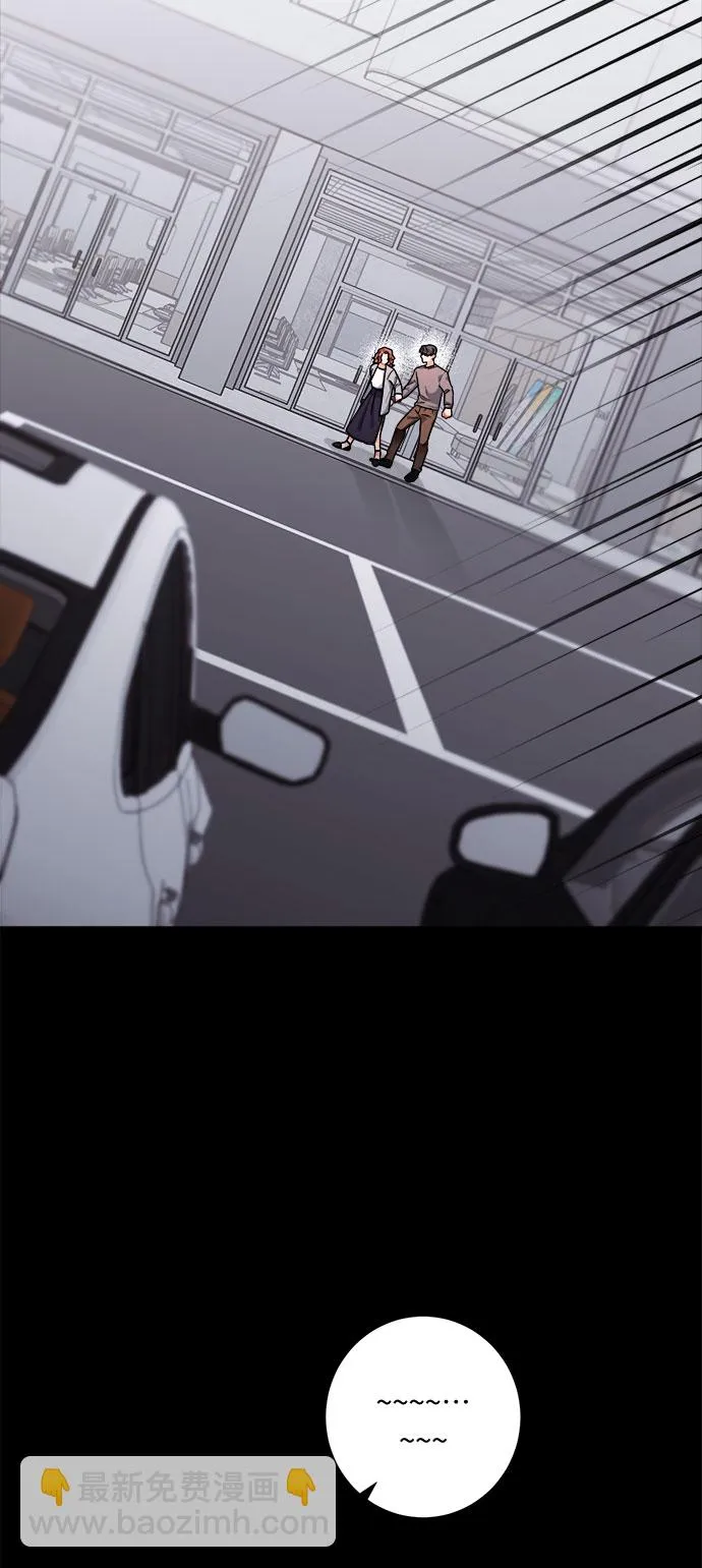 第48话 第3页