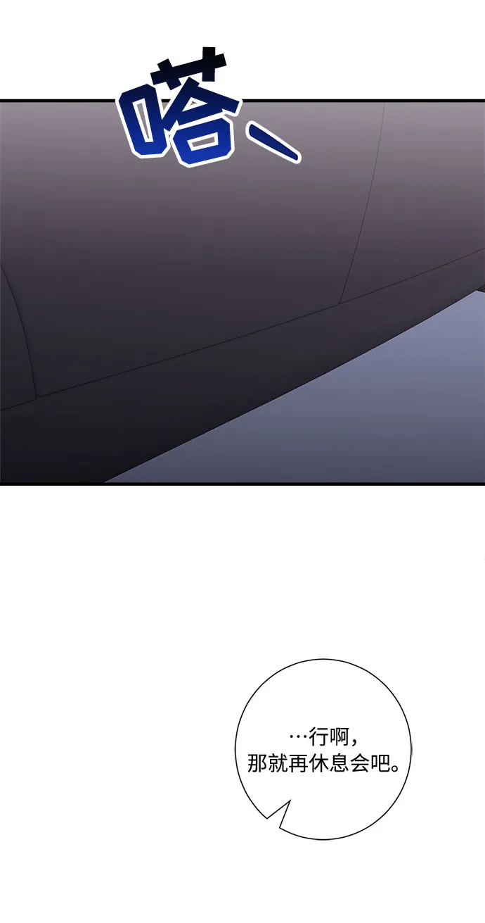 第48话 第19页