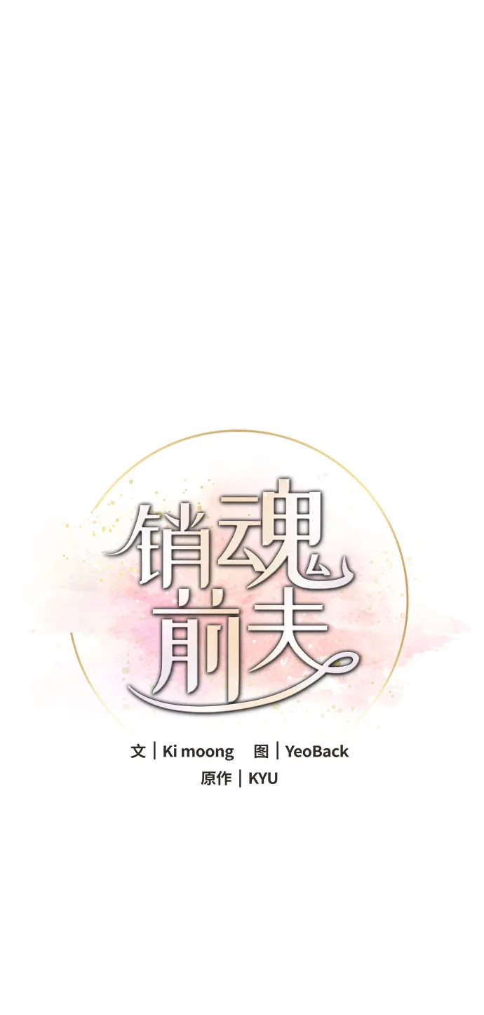 第48话 第20页