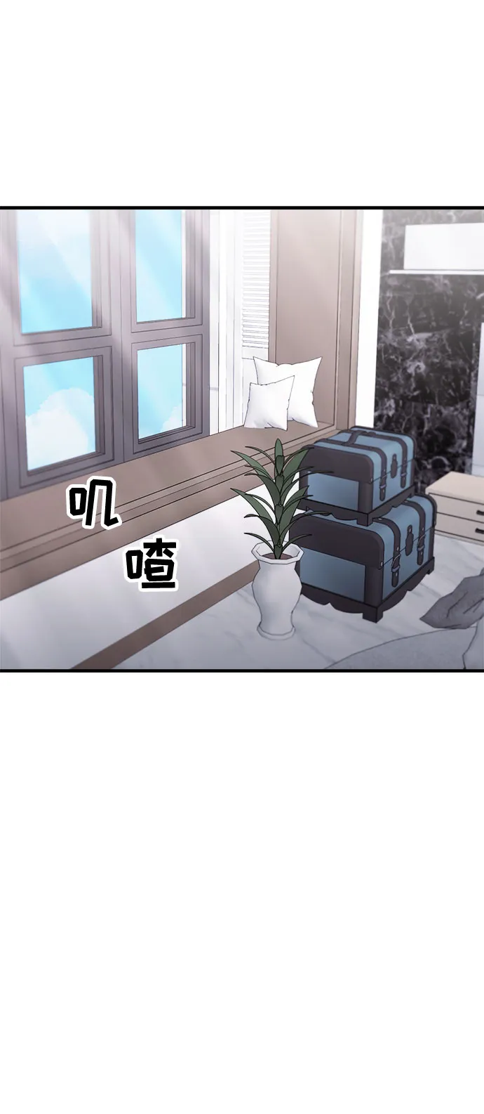 第48话 第21页