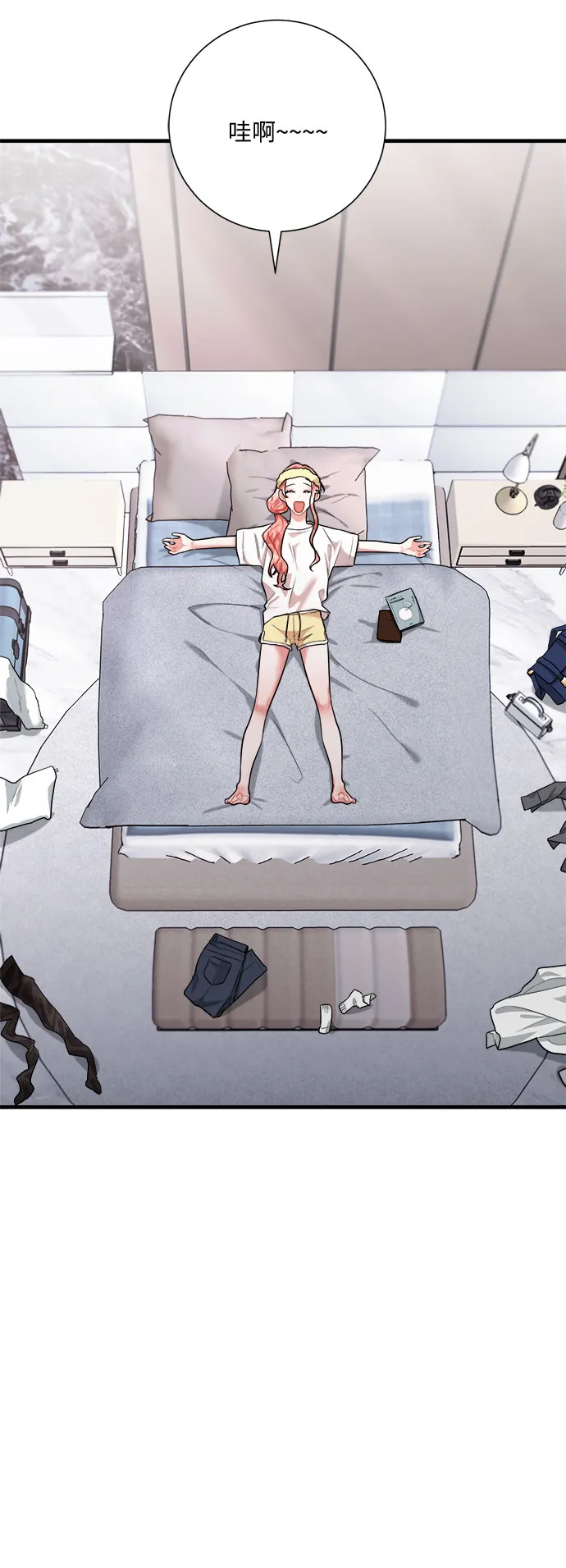 第48话 第22页