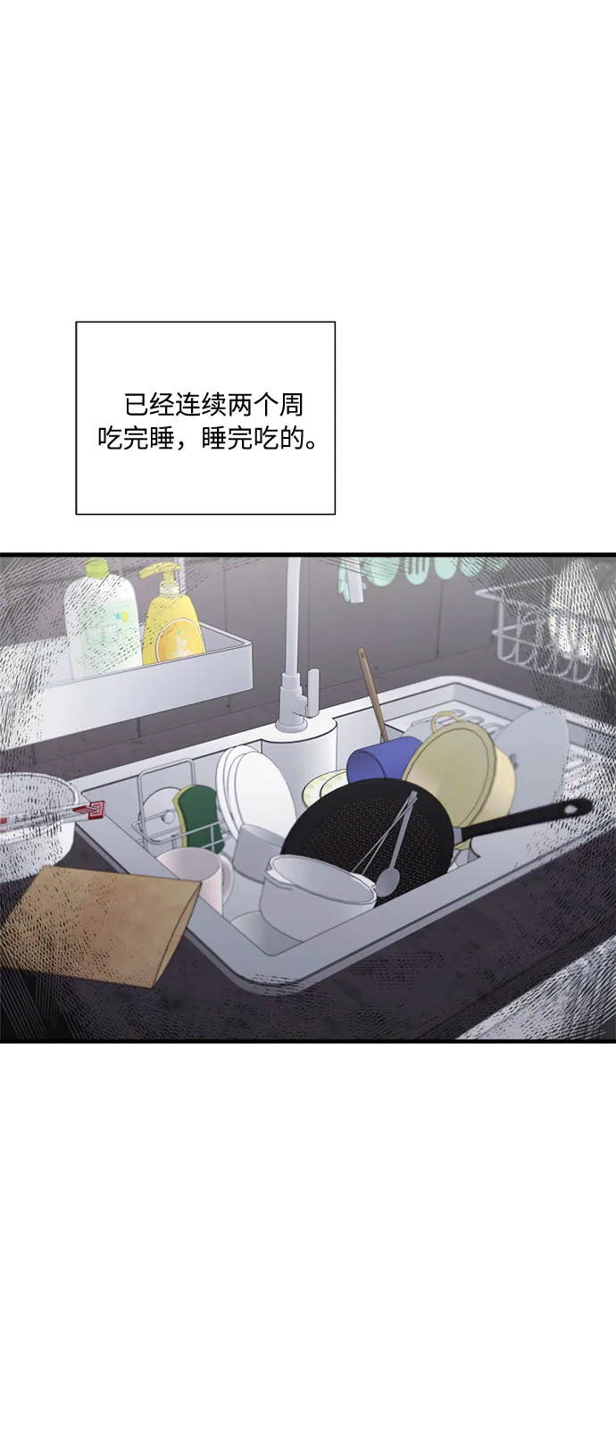 第48话 第24页