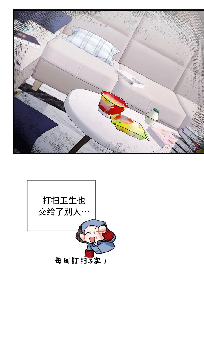 第48话 第25页
