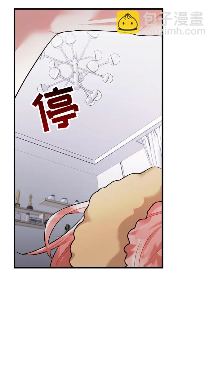 第48话 第28页