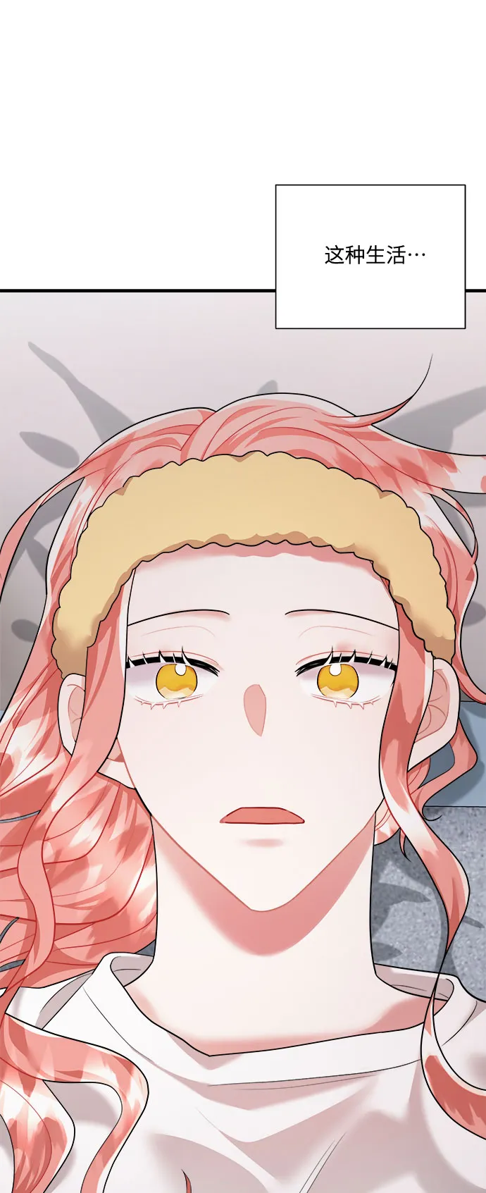 第48话 第29页