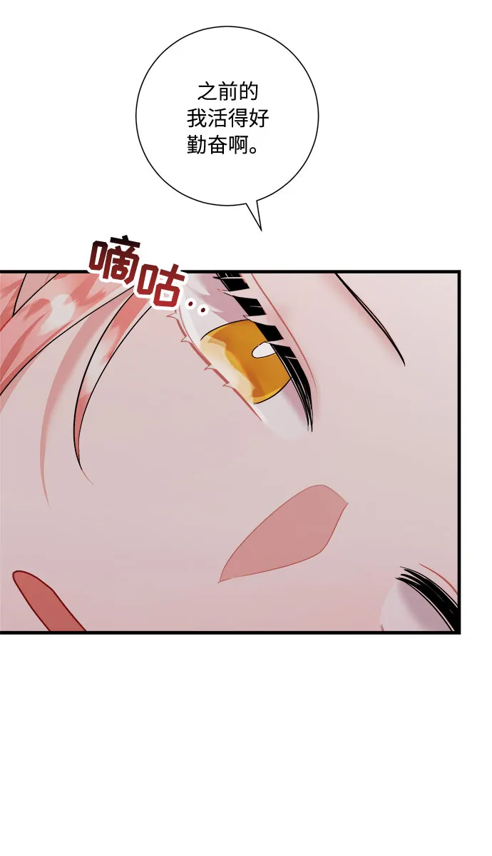 第48话 第32页