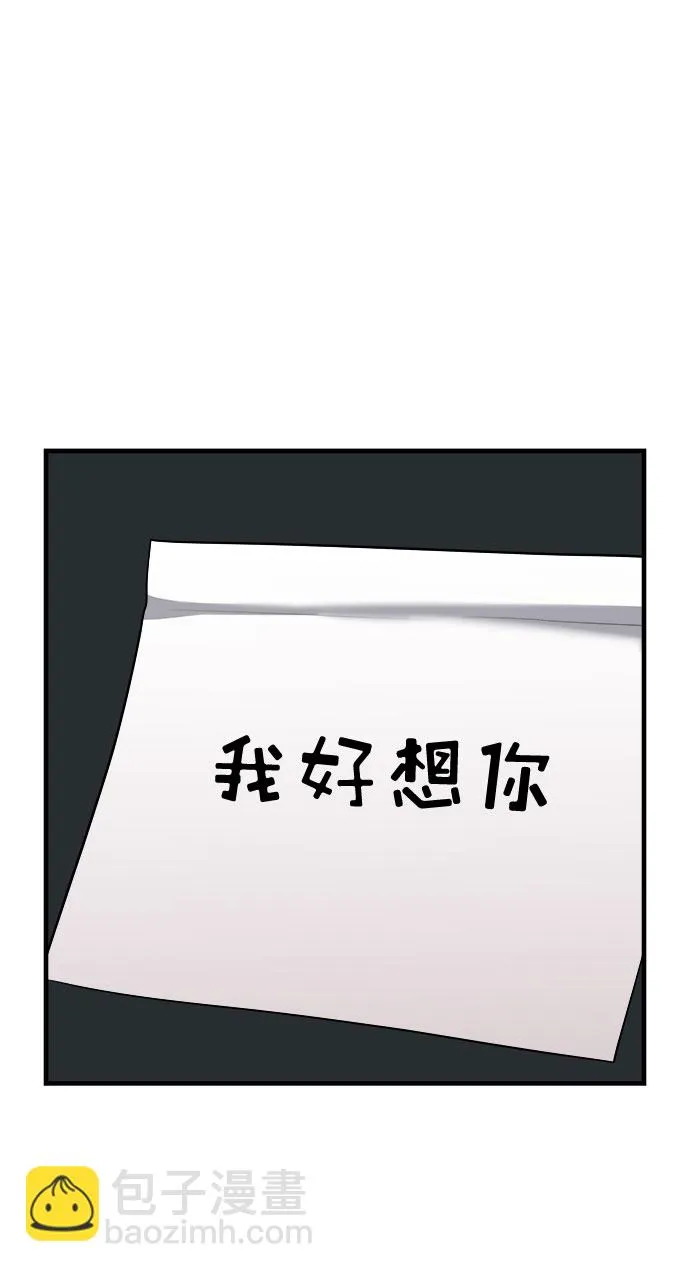 第48话 第45页