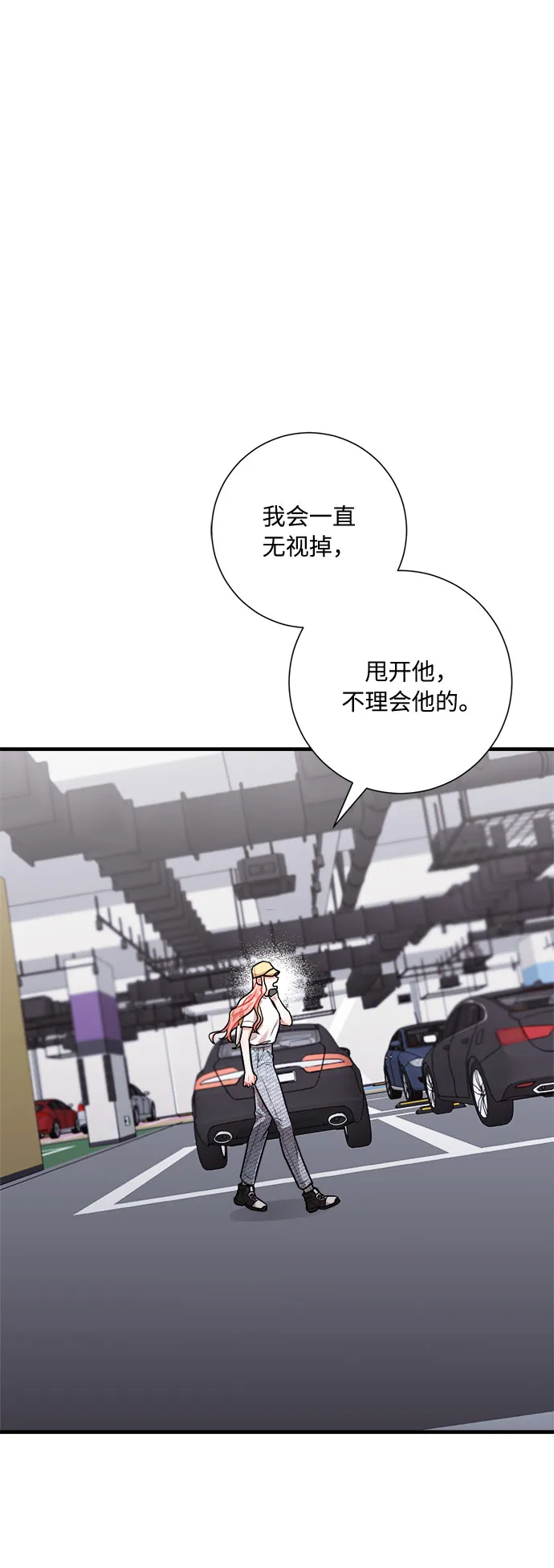 第48话 第48页