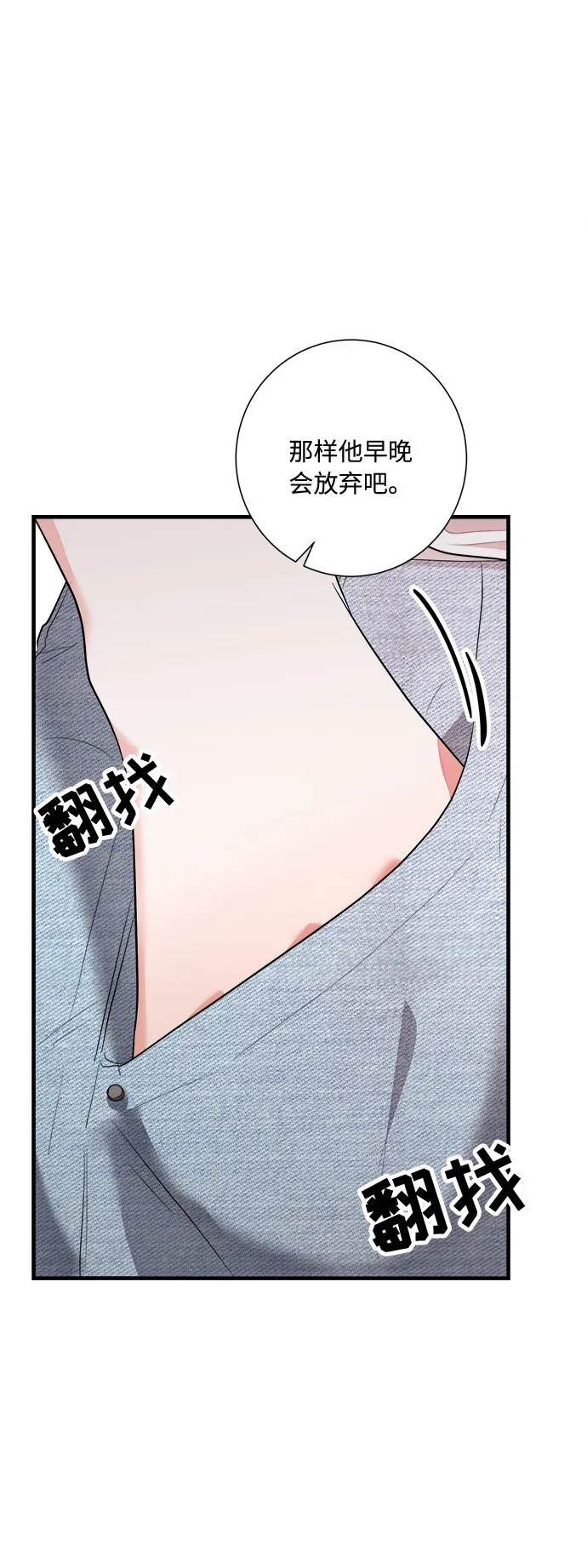 第48话 第49页