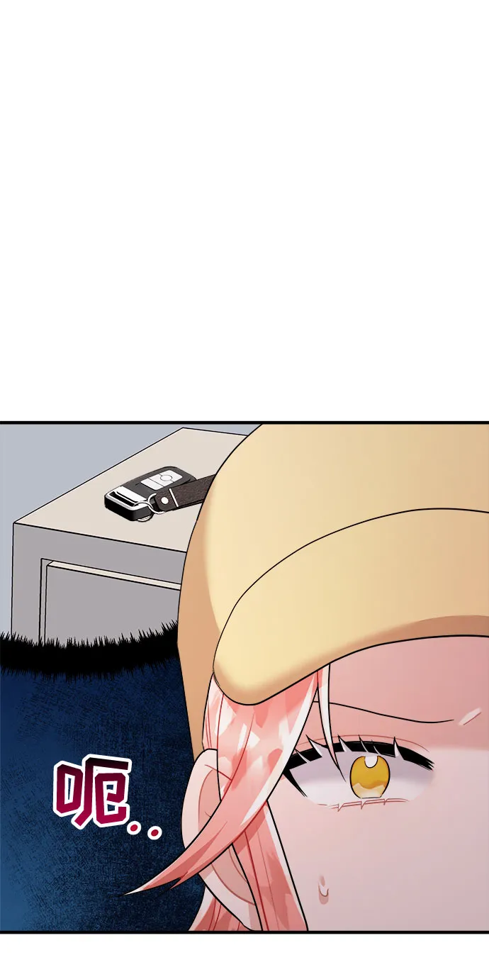 第48话 第51页