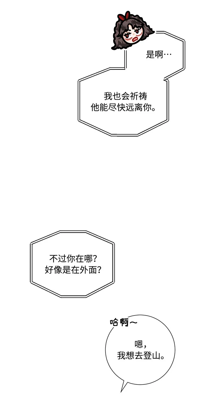 第48话 第52页
