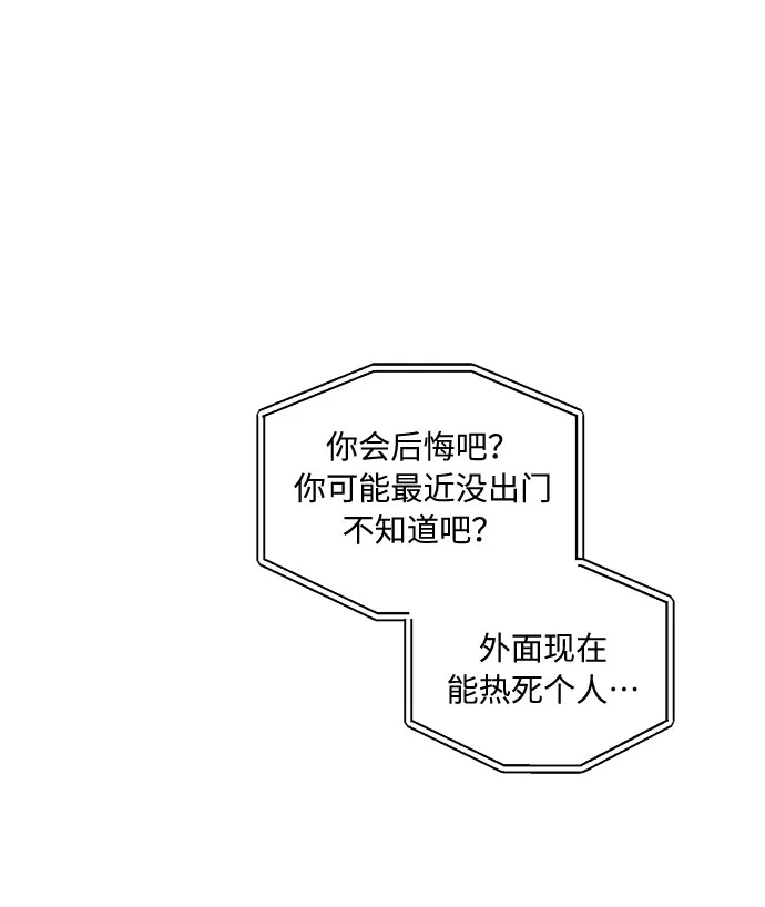 第48话 第54页