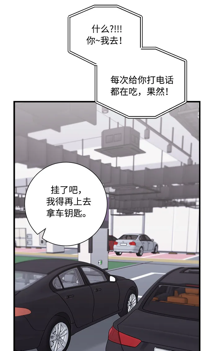 第48话 第56页