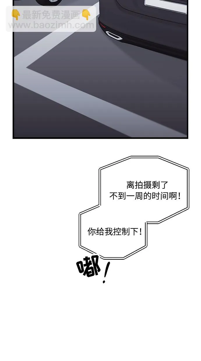 第48话 第57页