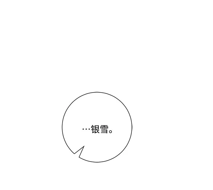 第48话 第64页