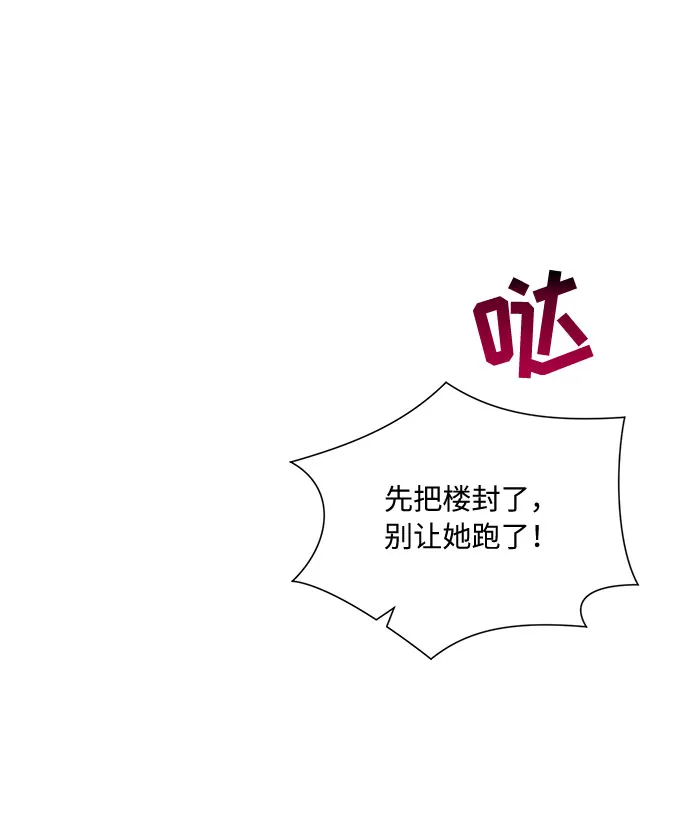 第48话 第72页