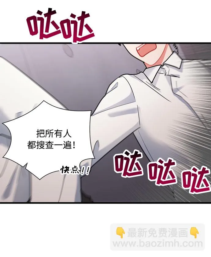 第48话 第73页