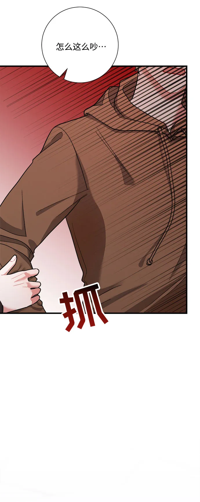 第48话 第75页