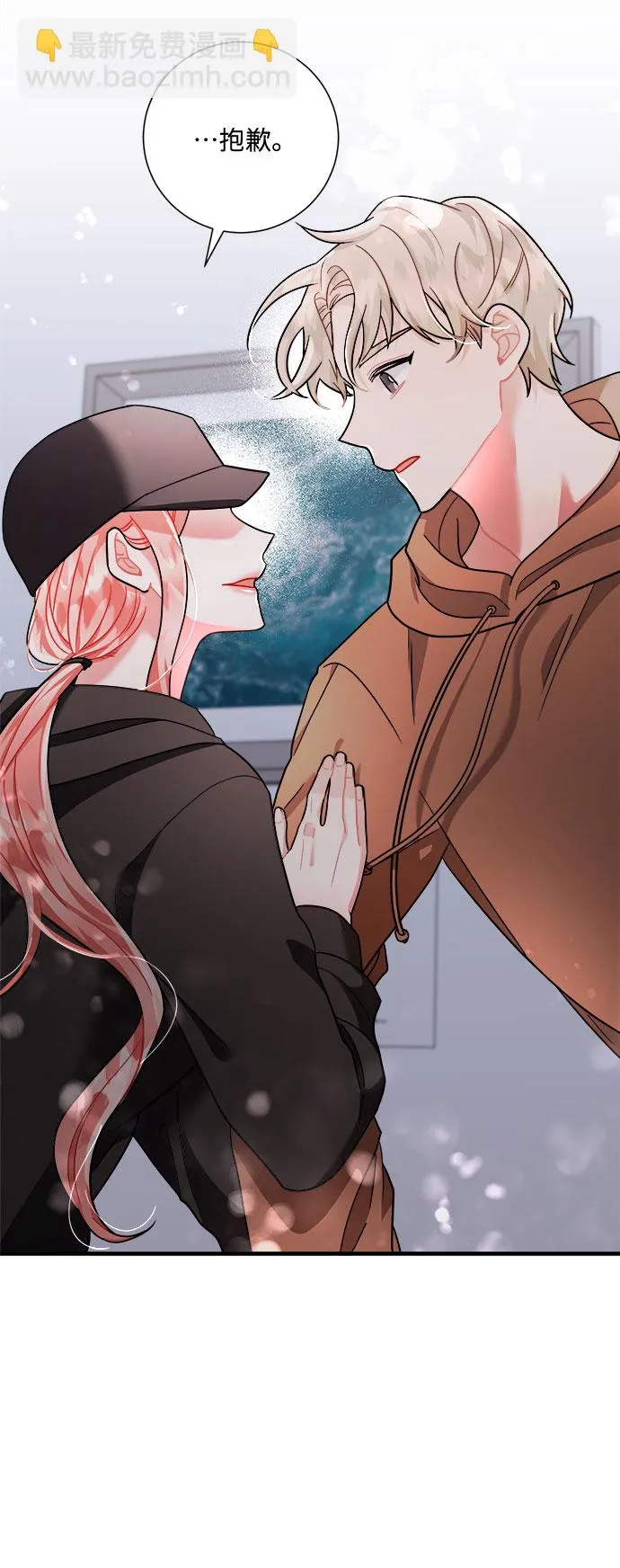 第48话 第76页