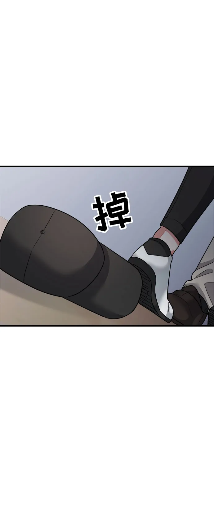 第48话 第79页