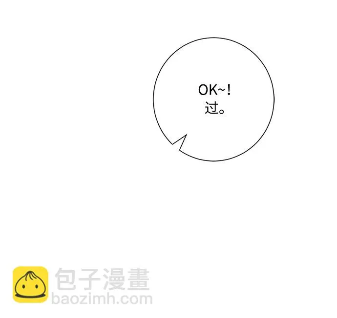 第48话 第82页