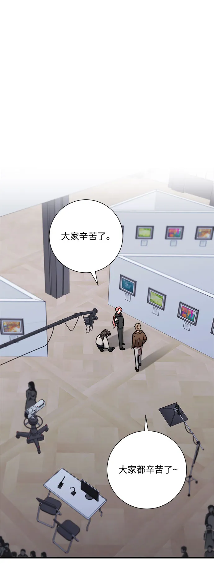 第49话 第2页