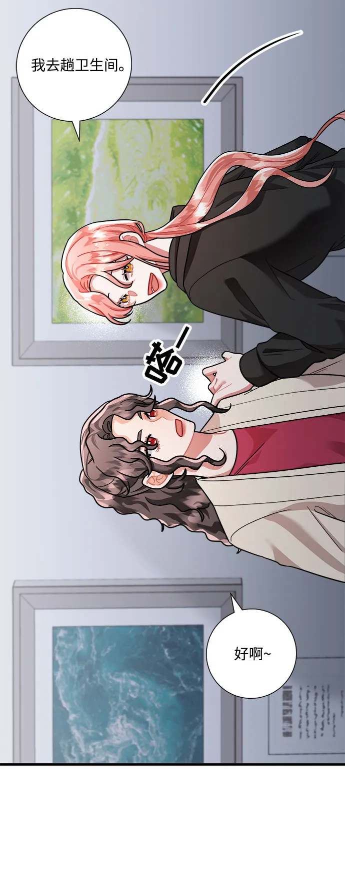 第49话 第9页
