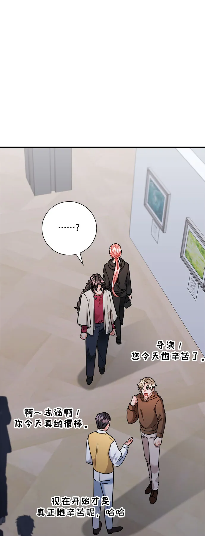 第49话 第10页