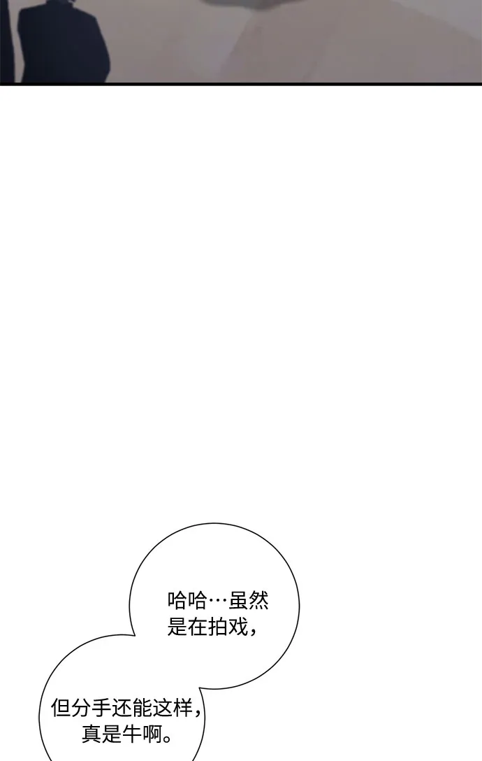 第49话 第11页