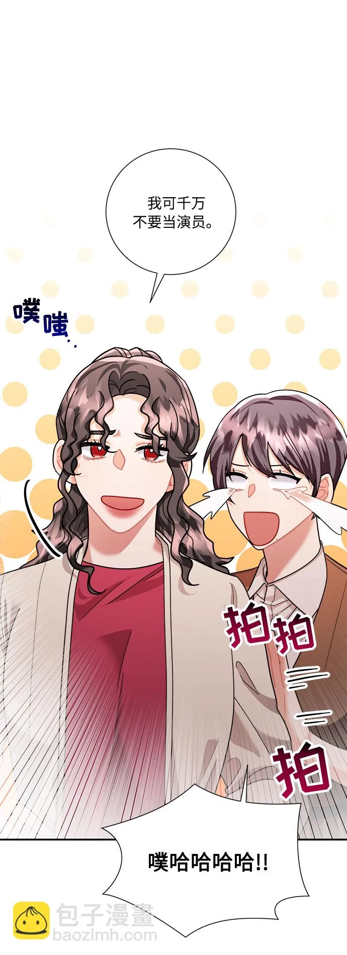 第49话 第13页