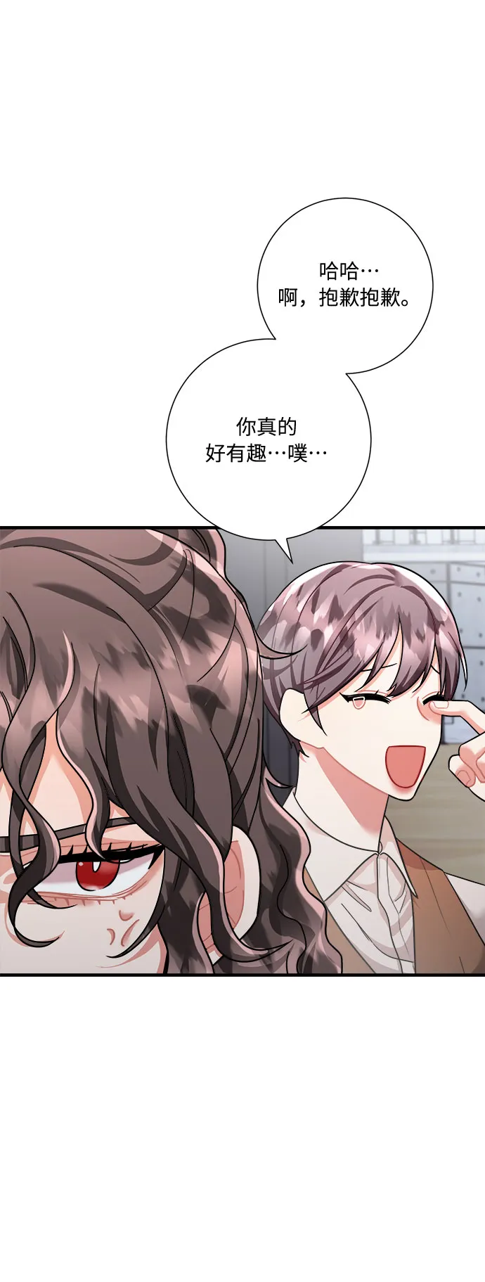 第49话 第14页