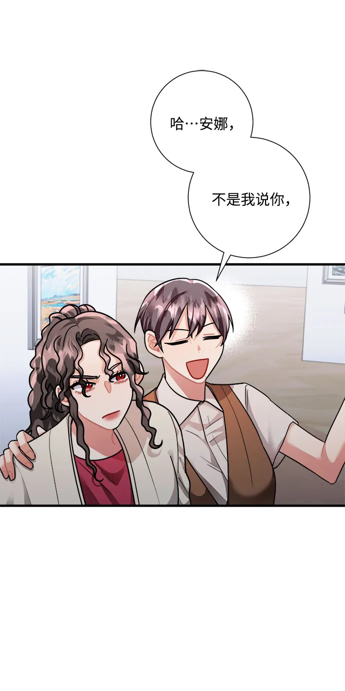 第49话 第16页