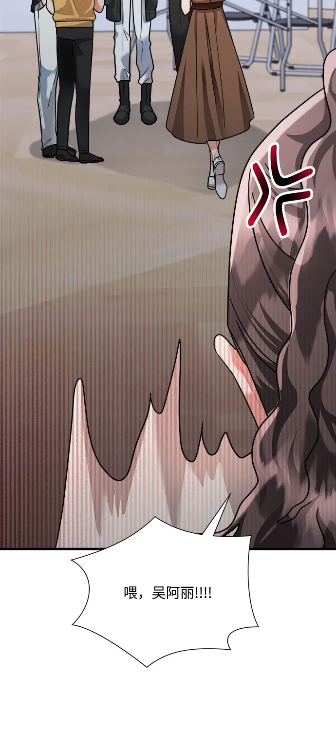 第49话 第19页