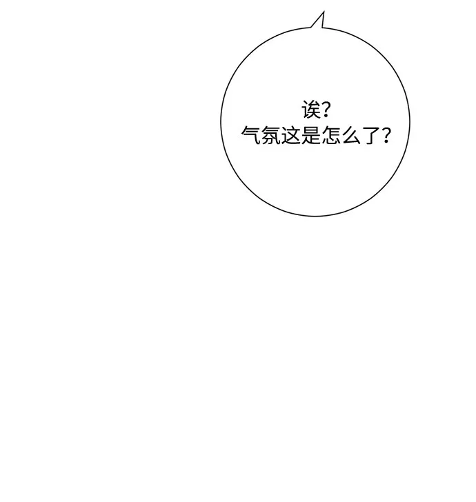 第49话 第21页