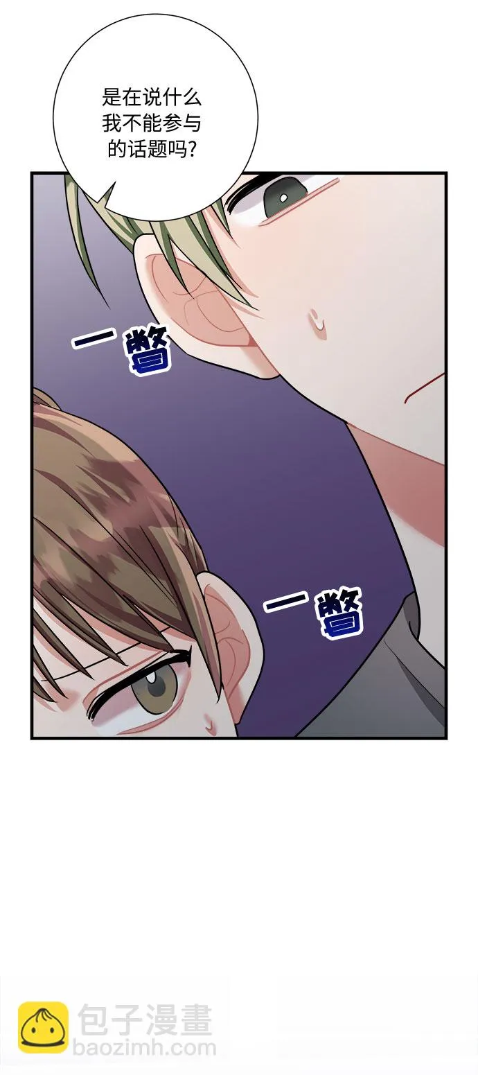 第49话 第22页