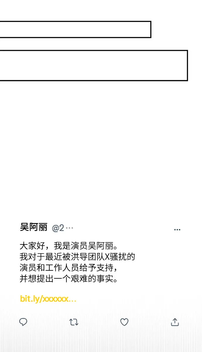 第49话 第25页