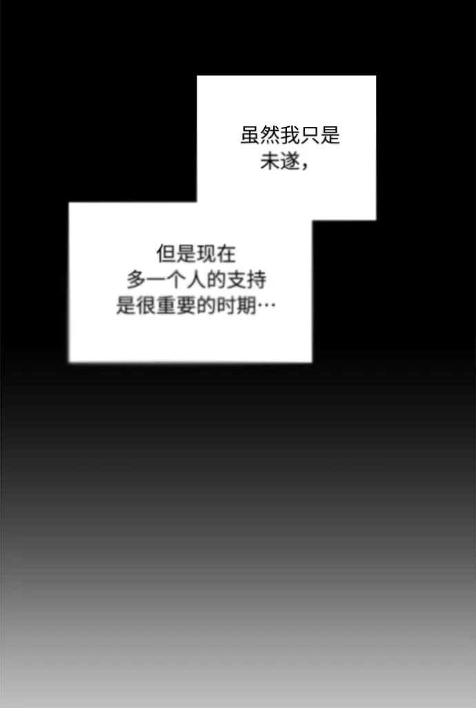 第49话 第29页