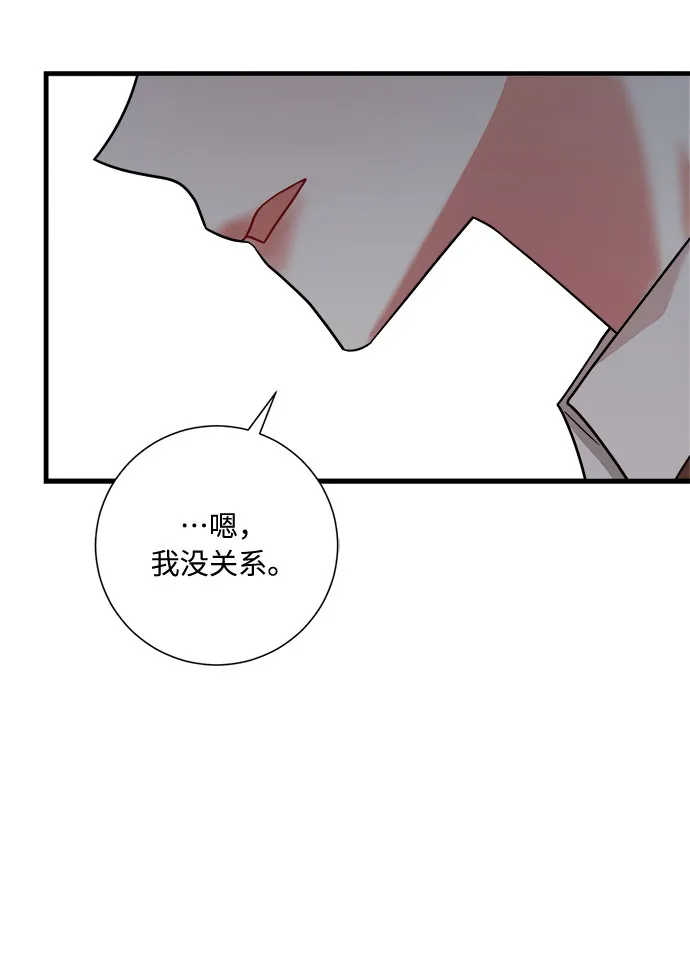 第49话 第31页