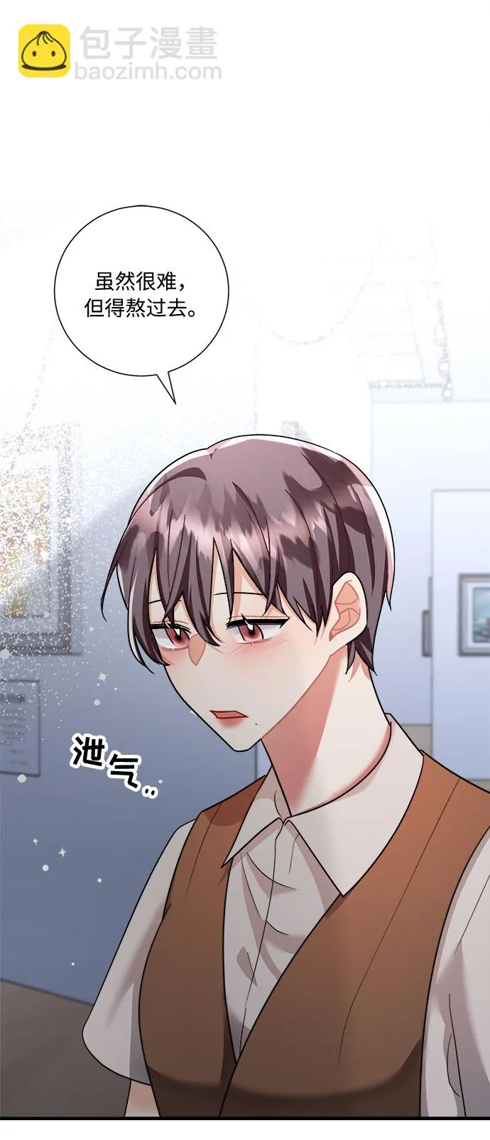 第49话 第32页