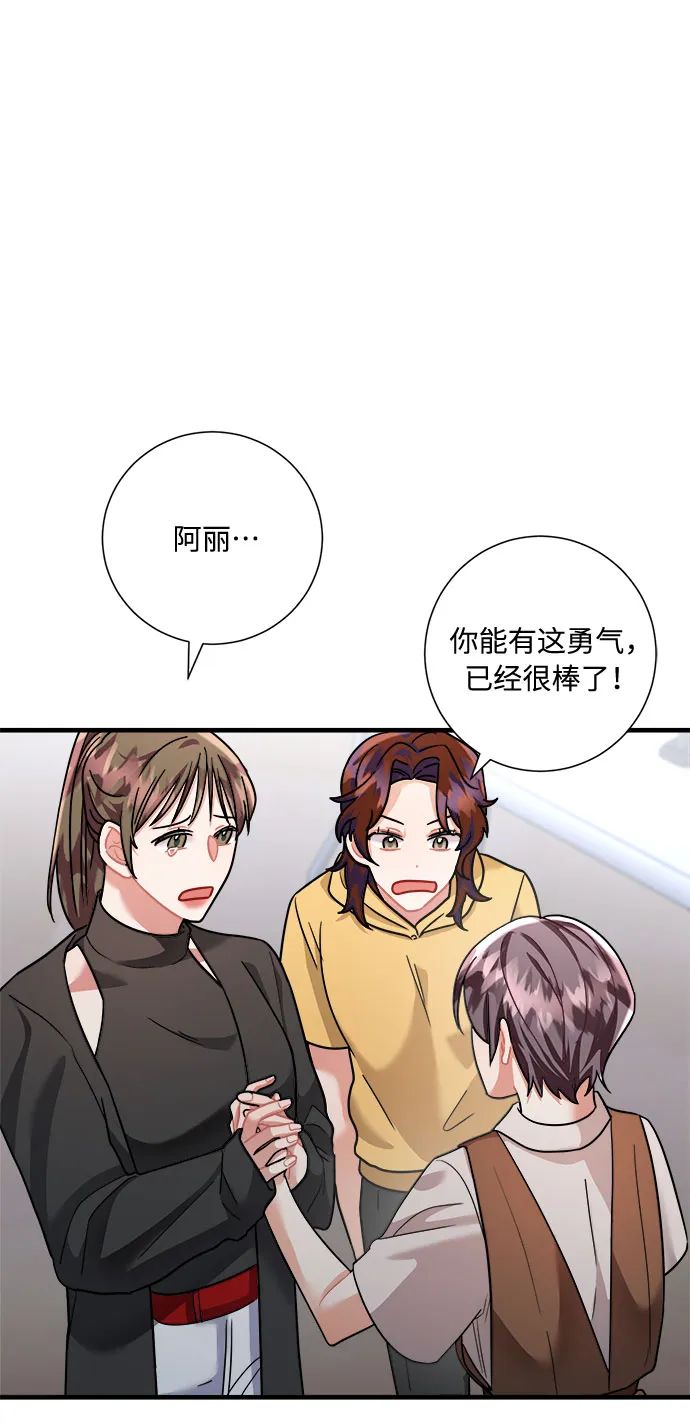 第49话 第33页