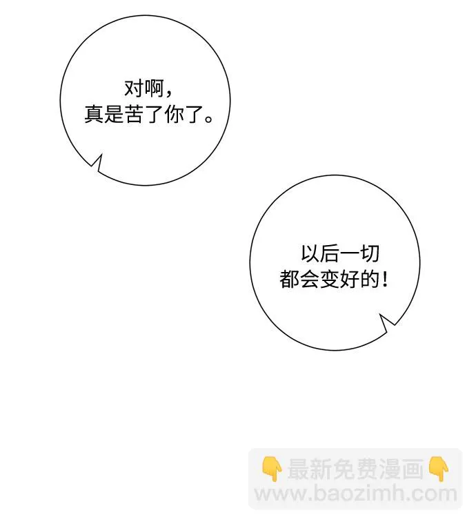 第49话 第34页