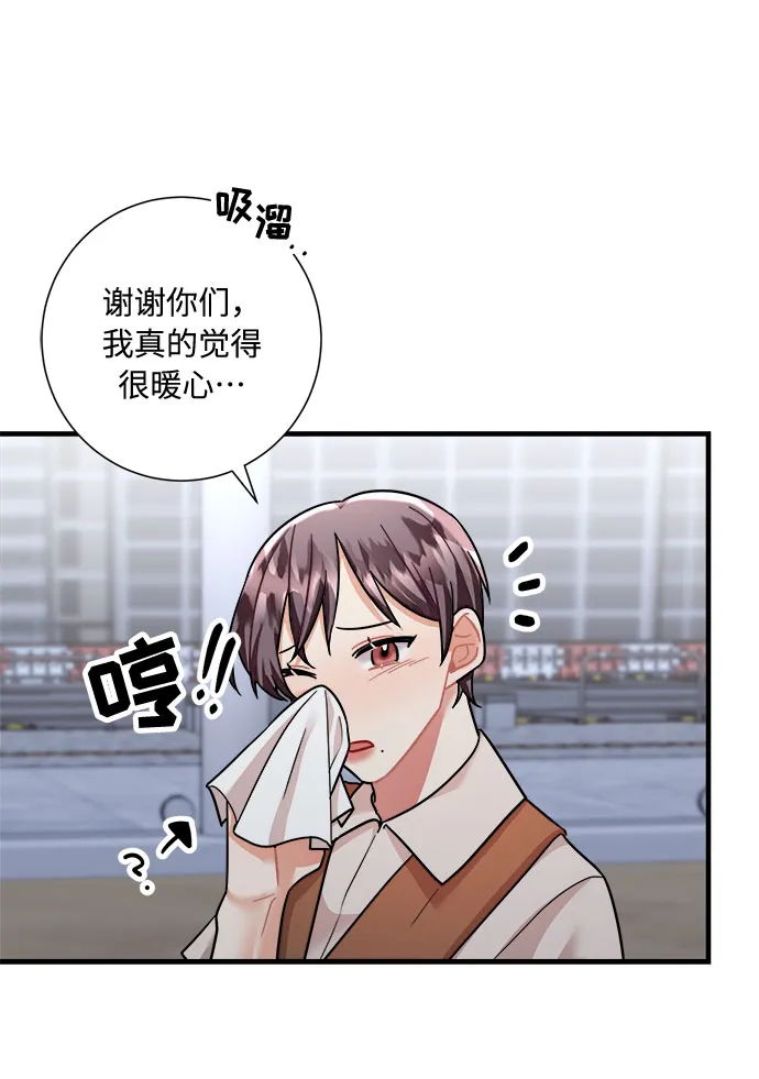 第49话 第35页