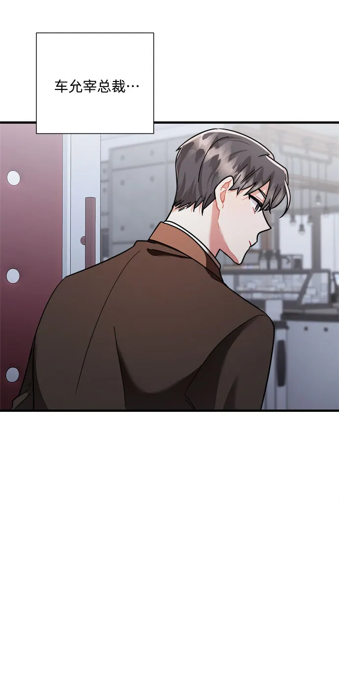 第49话 第37页