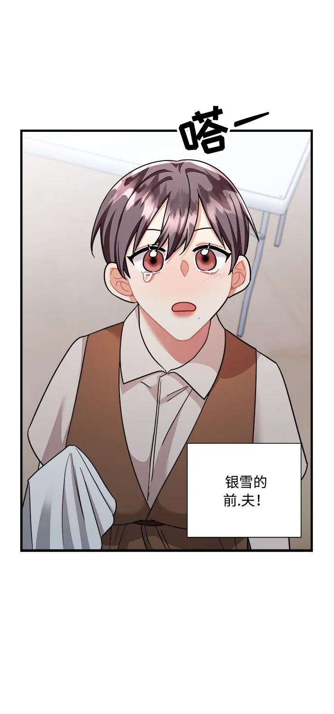 第49话 第38页