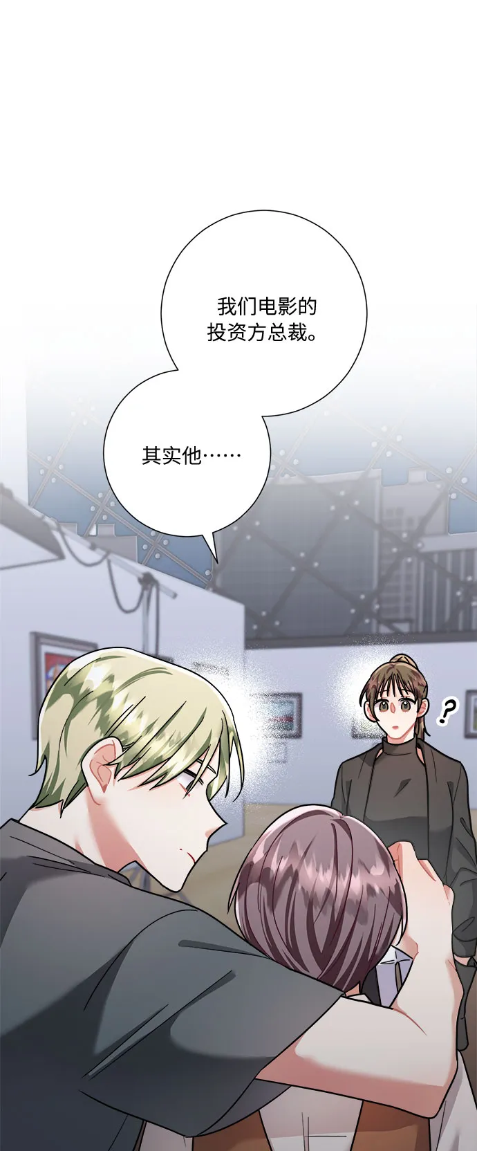第49话 第41页