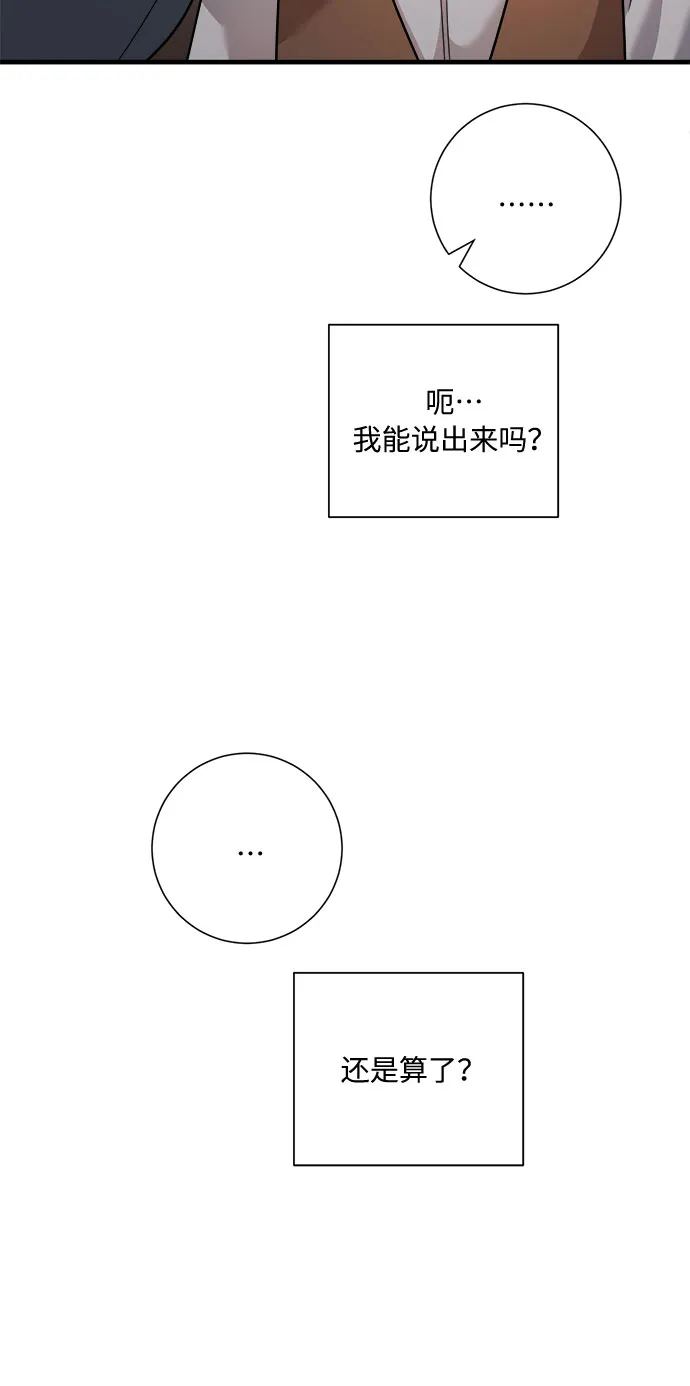 第49话 第42页