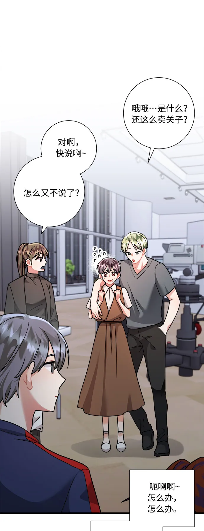 第49话 第43页
