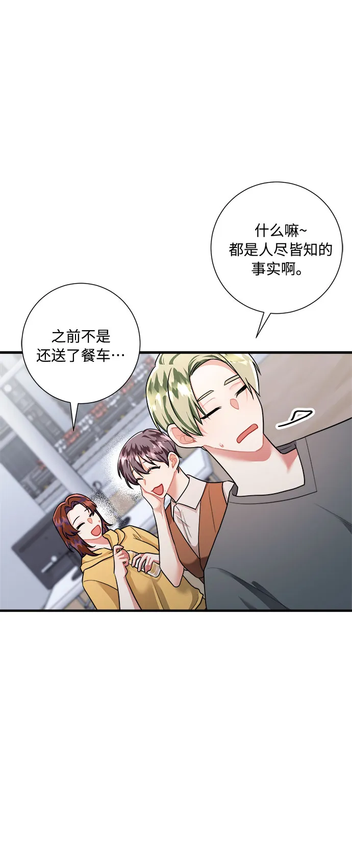 第49话 第47页