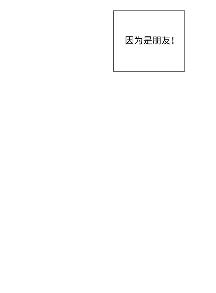 第49话 第49页
