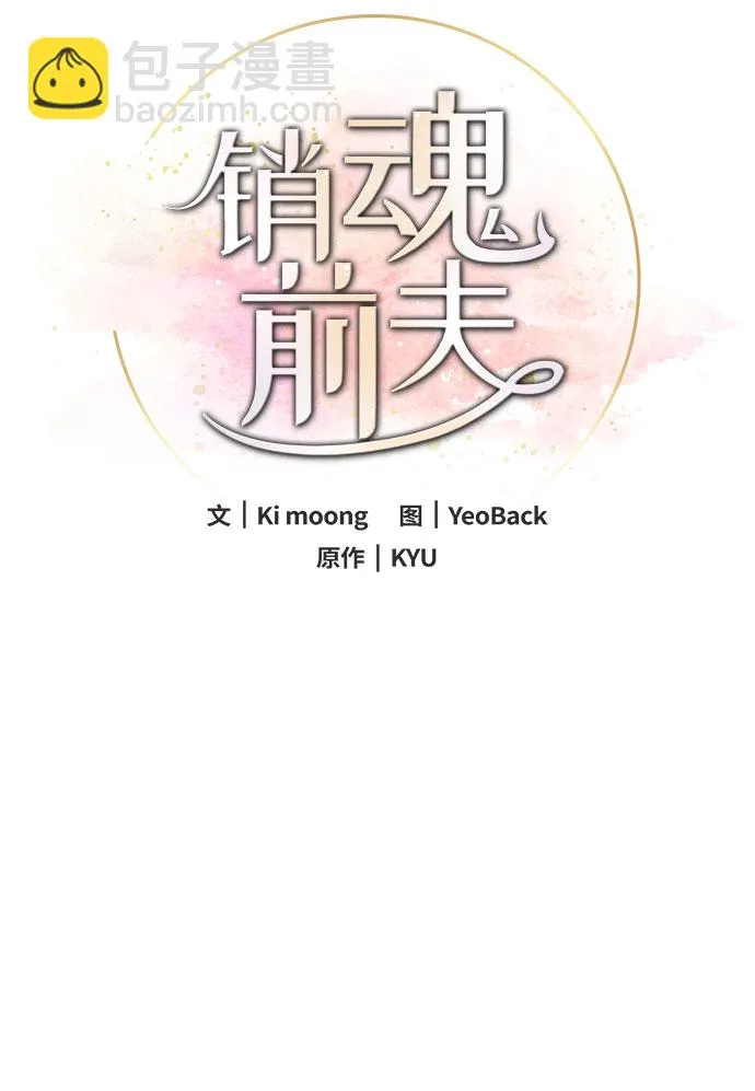 第49话 第50页